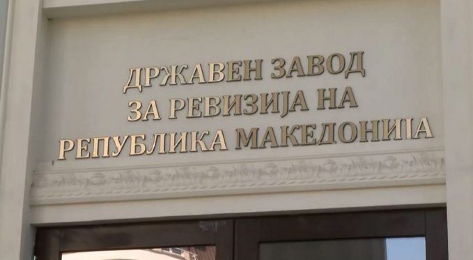 Државен завод за ревизија: СДСМ, ВМРО-ДПМНЕ и ДУИ главно се финансираат од државниот Буџет
