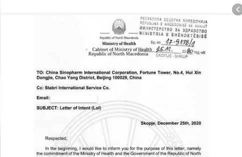 Никој нема да одговара за обидот да се набават 200.000  кинески факцини преку фирма посредник од Хонг Конг