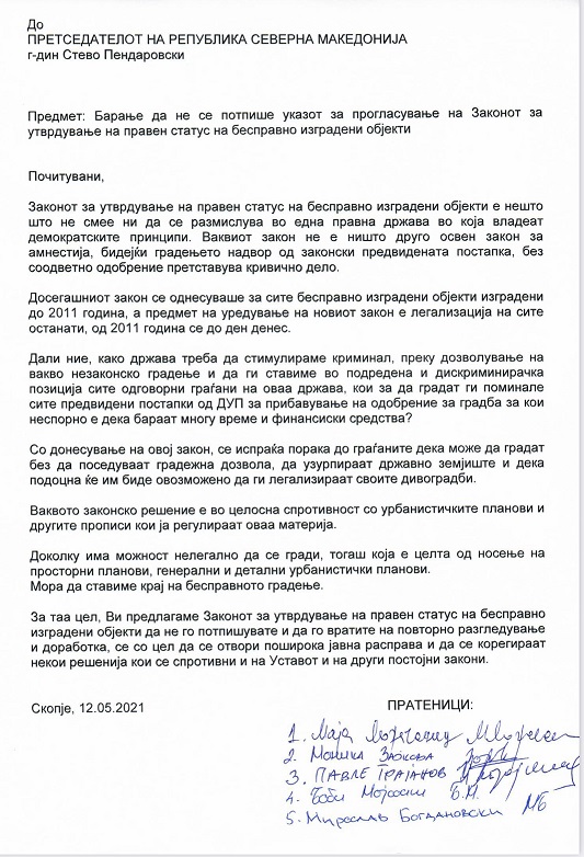 Пратениците од ЛДП, ДС и ДОМ со барање до Пендаровски да не го потпишува законот за правен статус на бесправно изградените објекти