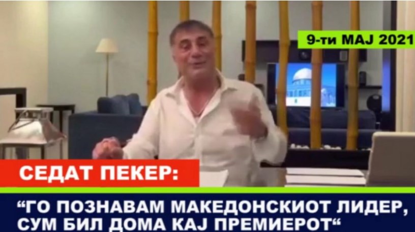ВМРО-ДПМНЕ: Изјавата на Пекер за средби со Заев го откри театарот на власта за скандалот „Мафија“