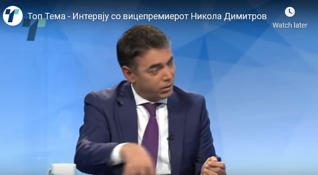 Димитров му удри шамар на шефот на државата-Пендаровски „води“ противдржавна политика!?