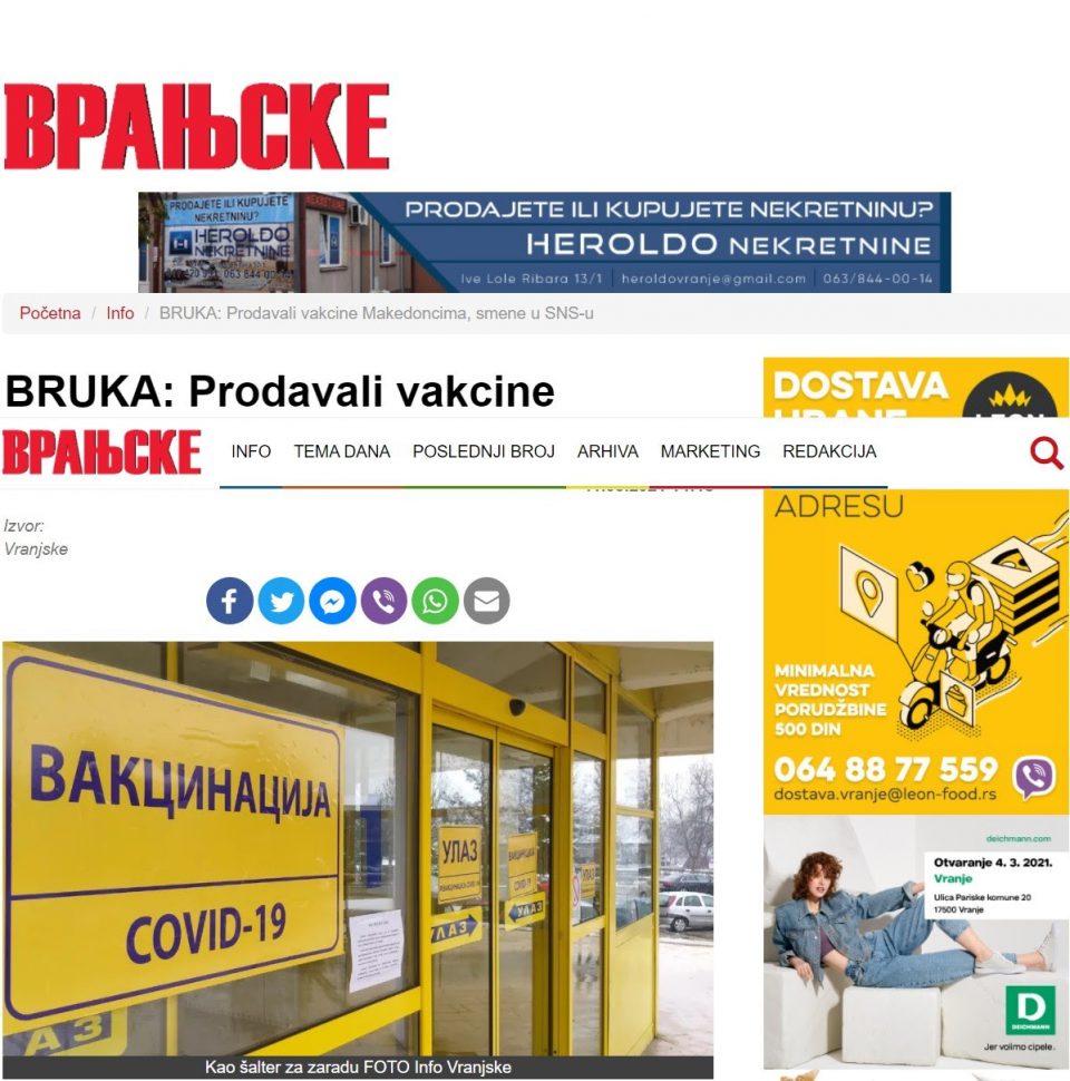 За 40 евра продавале вакцини на Македонци во Врање?