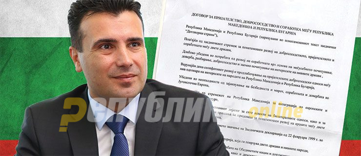 Мицкоски го објави планот на Заев и Бучковски за преговорите со Бугарија