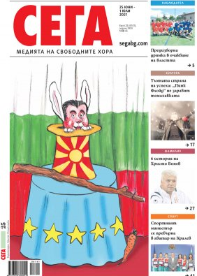 „Морковот и стапот“: Заев со карикатура во бугарски весник