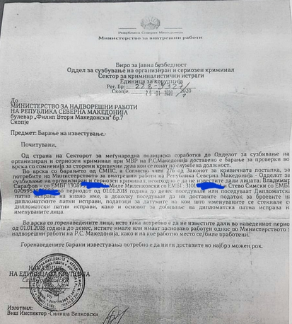 Милошоски: Документ на МВР потврдува дека за дипломатскиот скандал знаеле Димитров и Спасовски