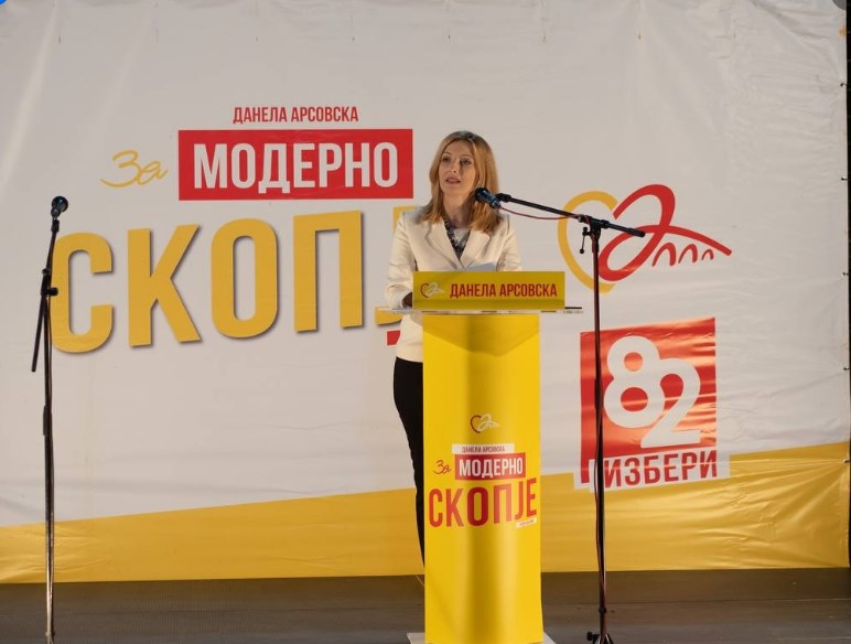 Данела Арсовска: Нема да постои затворена врата за граѓаните, одговор во рок од 24 до 72 часа за секое барање