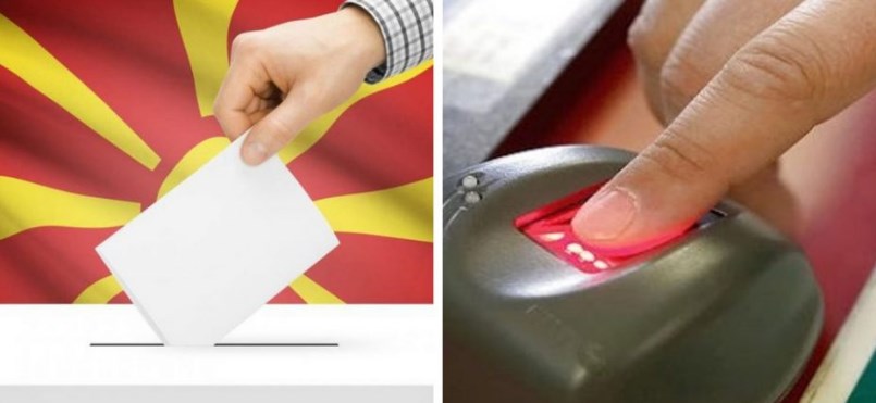 Македонија гласа, донесете мудра одлука