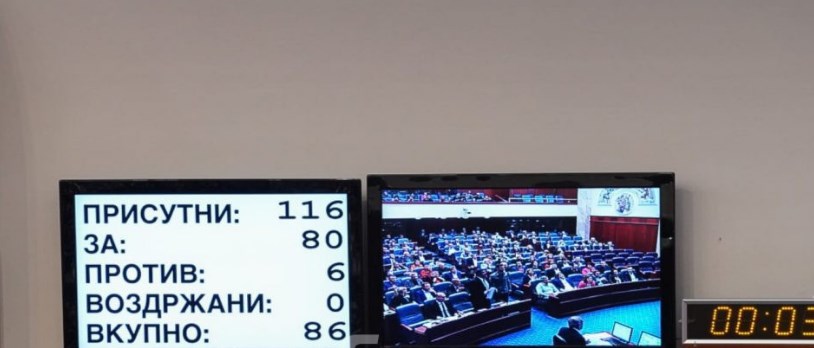 Мицкоски: Ако Груби е сигурен дека имаат 80 пратеници за уставните измени, нека ја поднесат иницијатива во парламентот