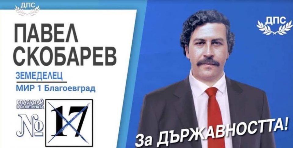 Ескобар воскресна на изборите во Бугарија (ФОТО)
