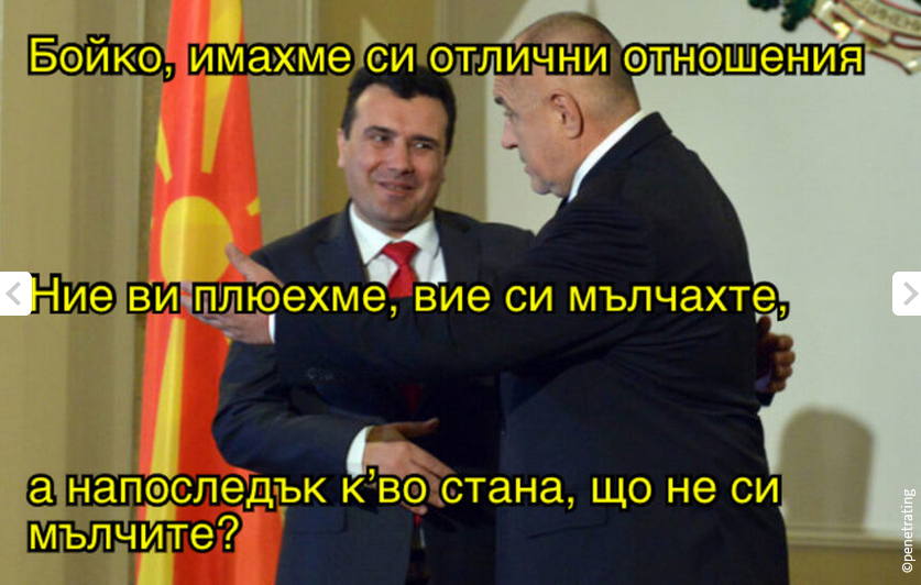 „Браќата“ Заев и Борисов ги напуштија премиерските функции со полни пелени, а зад себе оставија (не)поправливи штети