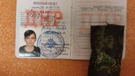 Дали снајперистката Багира е во српски затвор?