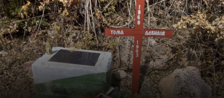 Без дозвола: Поставен бугарски споменик во село Дебрца (ФОТО)