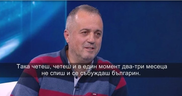 Претседателот на клубот „Ванчо Михајлов раскажува како станал Бугарин: Eдно два-три месеци не спиеш и ќе се разбудиш како Бугарин