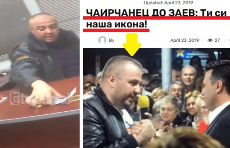 Сликан е со „цел“ СДСМ: Уапсениот началик за Заев-ти си наша икона(ФОТО)