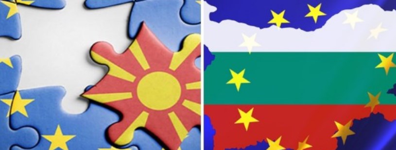 E овие ни ставаат вето: Европската комисија поднесе четири кривични постапки против Бугарија