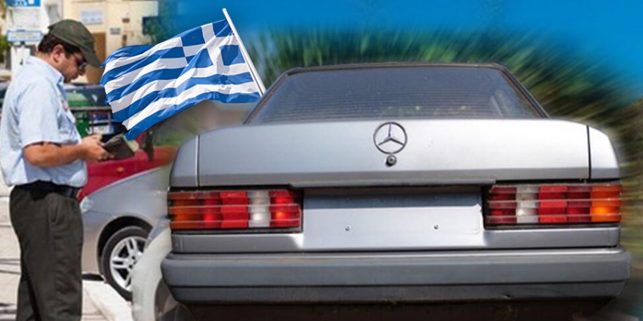 Внимавајте во Грција се крадат автомобили додека сте на плажа