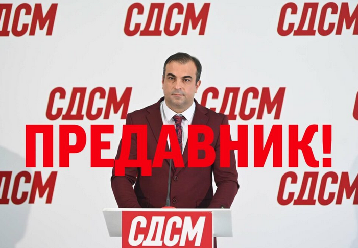 Пратеникот од СДСМ, Ненад Коциќ, пријавил во полиција дека го нарекуваат предавник