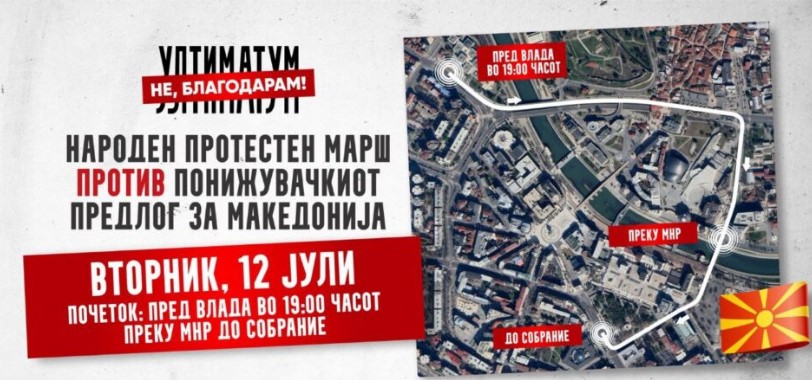 Протестите се враќаат пред „Мавровка“