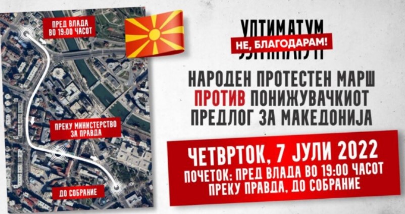 Денеска нов протест: Нема враќање чекор назад, нема отстапување од Македонија
