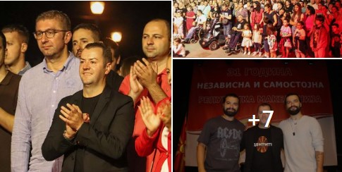 Maкедонија ја прослави независноста на плоштадот во Автокоманда (ФОТО)
