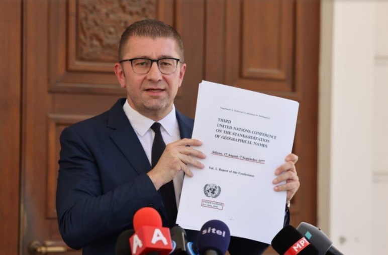 Мицкоски: ВМРО-ДПМНЕ ќе оди со иницијатива за собирање потписи за распишување референдум против Договорот со Бугарија