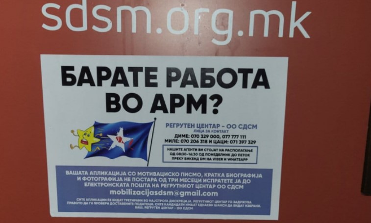 Герила акција: Штабови на СДСМ како агенции за вработување во АРМ, лица за контакт Миле, Цаци и Диме
