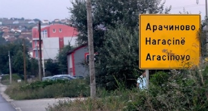 Општина Арачиново денеска нема да работи поради закани кон градоначалникот