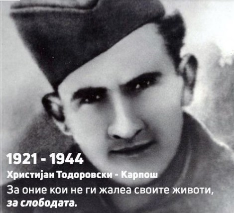 Спасовски се исплаши да напише дека Карпош починал од бугарски фашистички окупатор