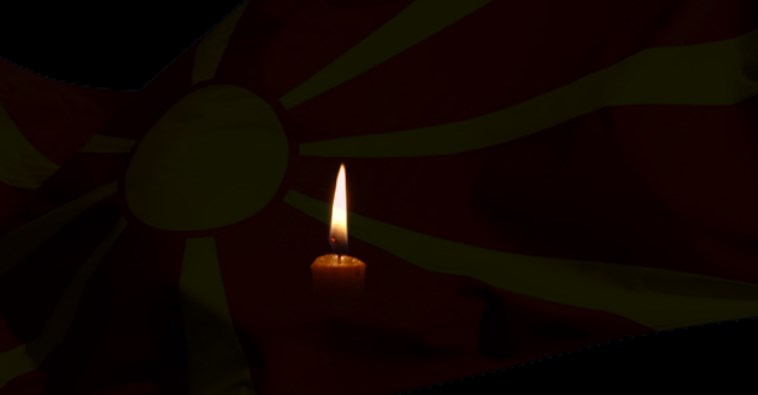 Ден на жалост во Македонија