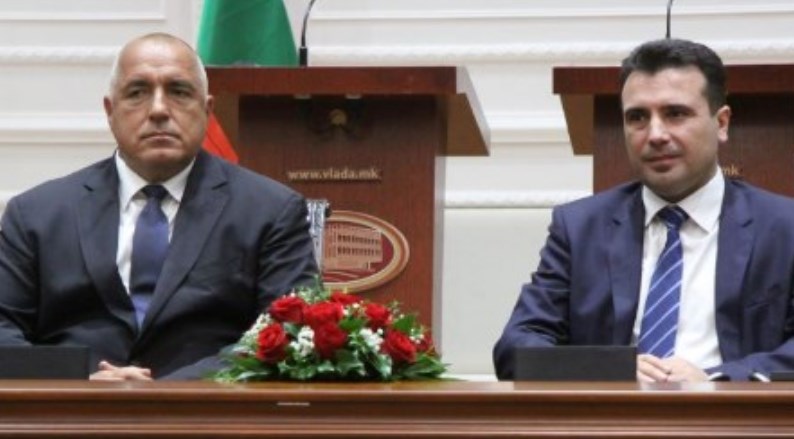 Заев, Ковачевски, Османи- аман веќе не потпишувајте договори со Бугарија, и од овие што ги имаме не можеме да се опоравиме