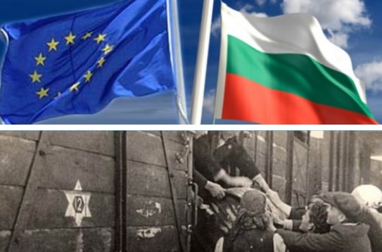 ЕУ ќе прогласи „Ден на Бугарија за спасувањето на Евреите“?