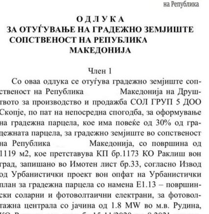 Со овој документ Груби и продал државно земјиште на сопругата на Ковачевски за 70 денари за М2 (ФОТО)
