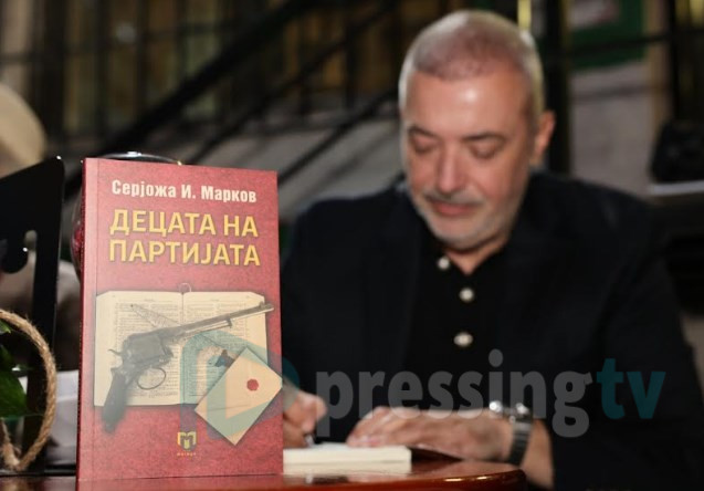 Адвокатот Серјожа Марков објави книга „Децата на партијата“