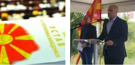 Се потрдија информациите на ВМРО-ДПМНЕ: Ковачевски ќе ја менува Преамбулата, што ќе пишува во неа?