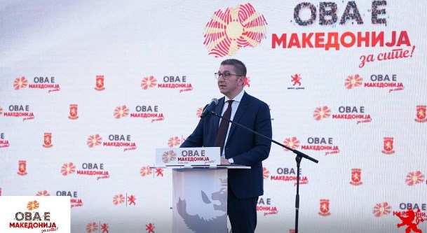 Мицкоски: ВМРО-ДПМНЕ нема дилема дека ЕУ е опција за Македонија и дека нема замена
