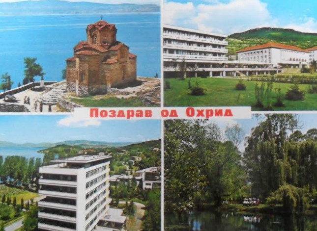 Мирно лето охридско