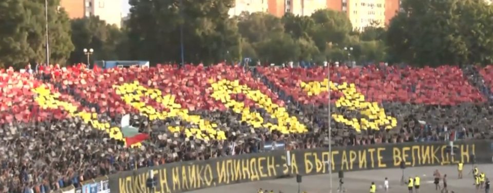 „Илинден мајко Илинден, за Бугарите Велигден“-Нова провокација на навивачите на Левски