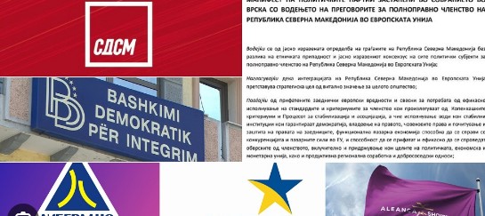 ВМРО-ДПМНЕ за манифестот на власта: Со овој чекор уште еднаш ја испушта можноста за консензус