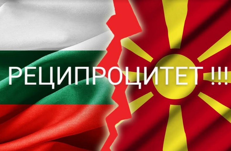 Мицкоски: Бараме културна автономија, нешто што имале Македонците во Бугарија