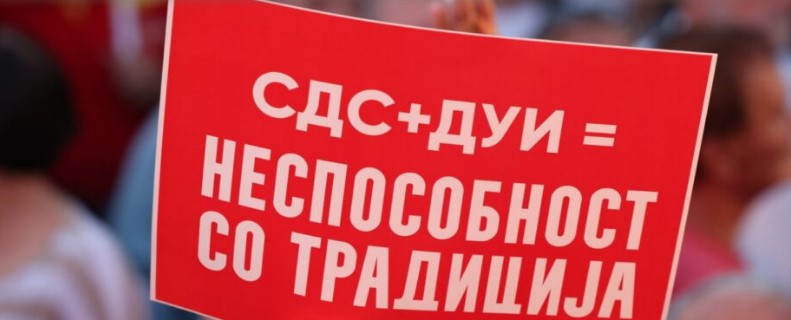 СДСМ и ДУИ во мртва трка за второ место на изборите
