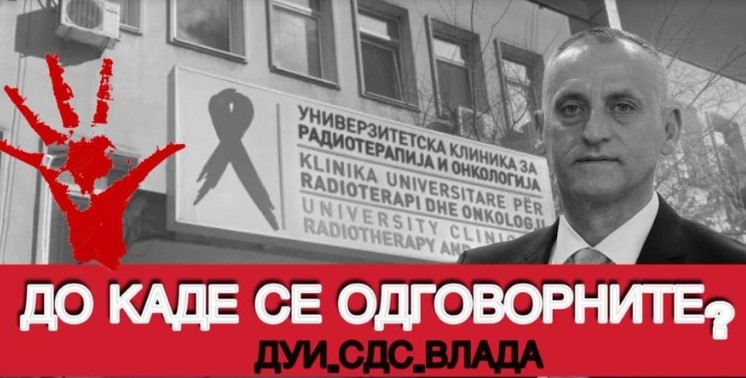 „Онкологија“ е најгрозоморниот и најмонструозниот скандал кој се случил во Македонија