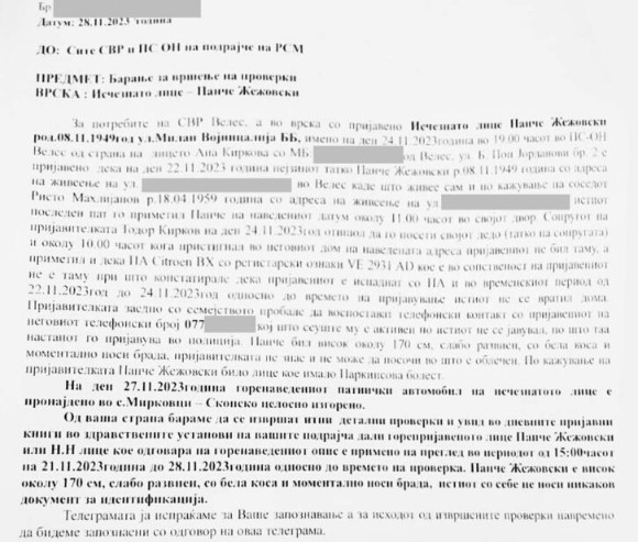 Спасовски  излажа за возилото на Жежовски, потврда за тоа е телеграмата од СВР Велес, до сите СВР во Македонија