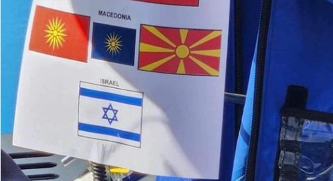 Двете македонски знамиња забранети на Австралија опен (ФОТО)