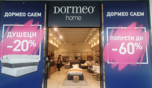 Koсовци го преземаат бизнисот со перници и тенџериња: „Вива фреш“ го купува „Дормео“ и “Делимано“