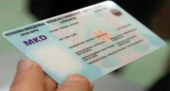 МВР се стави над законот и го продолжи рокот на личните карти