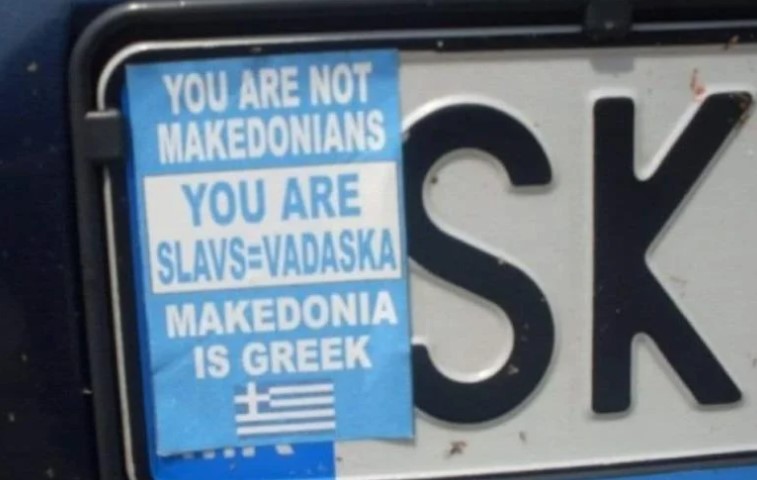 „You are not Makedonians, you are Slavs Vadaska“, залепија Грците врз новите налепници