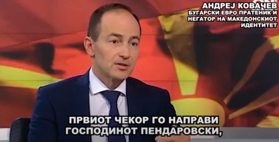 Ковачев се фалеше со изјавата на Пендаровски дека Гоце Делчев е Бугарин
