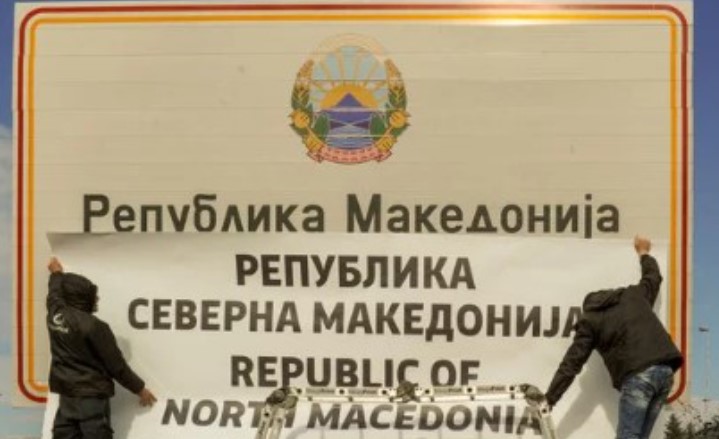 Како 49-та на нашинците во Грција: Заменичката грчка амбасадорка бара и по дома да си викаме „северна“