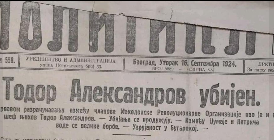 Тодор Александров е еден од најмоќните и највлијателните лидери на ВМРО