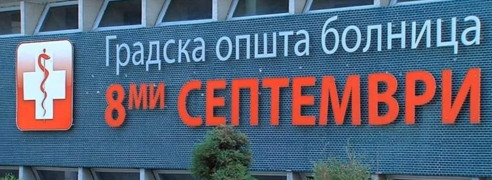 Ќе се реконтруираат аеродромот во Охрид и болницата „8 септември“